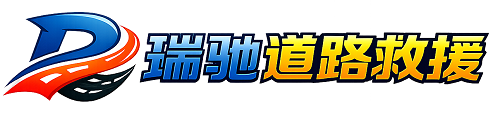 陵川县附近回程货车调度｜工程机械爬梯车大件运输车调度